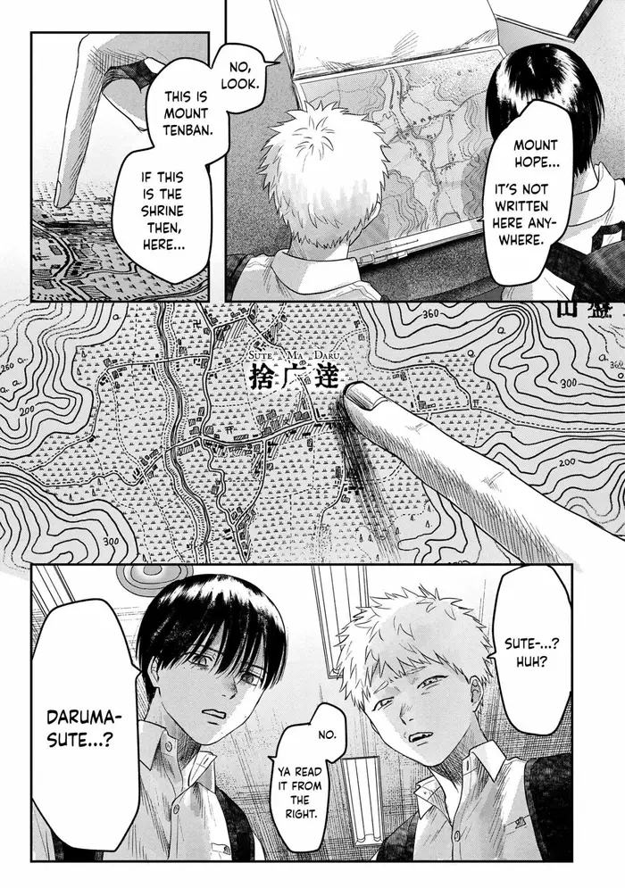 The Summer Hikaru Died Chapter 17 image 25_optimized